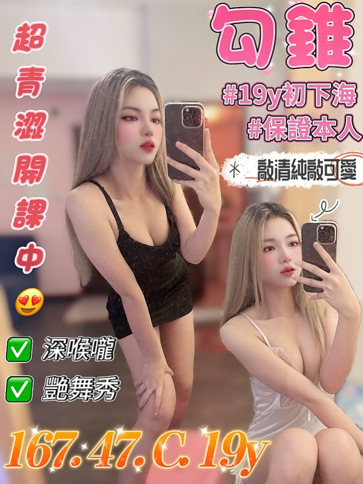 高雄外約茶 vs 其他方案，哪個更適合你？